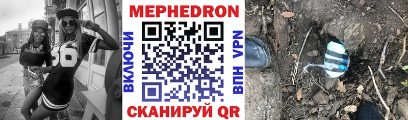 Как найти наркотики Хотьково Cocaine БУТИРАТ ГАШ МАРИХУАНА Меф мяу мяу