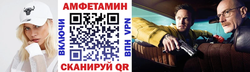 Amphetamine Розовый  купить наркотики сайты  KRAKEN ссылка  Хотьково 
