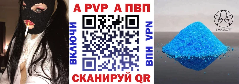 где продают наркотики  Хотьково  А ПВП мука 