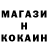 Метамфетамин Methamphetamine Kling Slawa