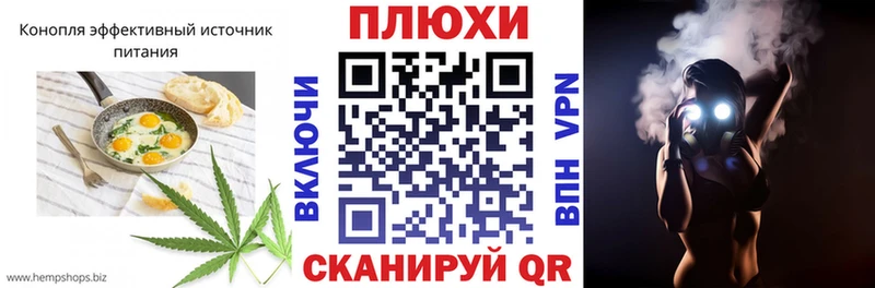 Canna-Cookies конопля  Хотьково 