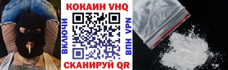 COCAIN Columbia  где купить наркоту  Хотьково 