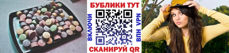 Ecstasy 280мг  Хотьково 