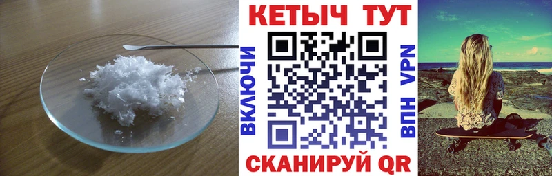 Кетамин ketamine  Хотьково 