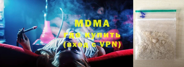 кристаллы Алексин