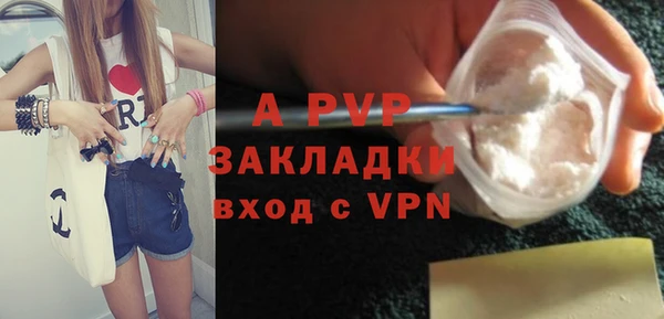 кристаллы Алексин