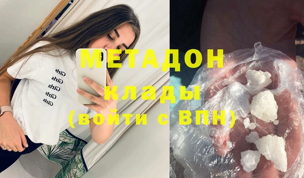 кристаллы Алексин