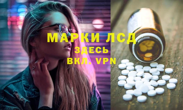 MESCALINE Алзамай
