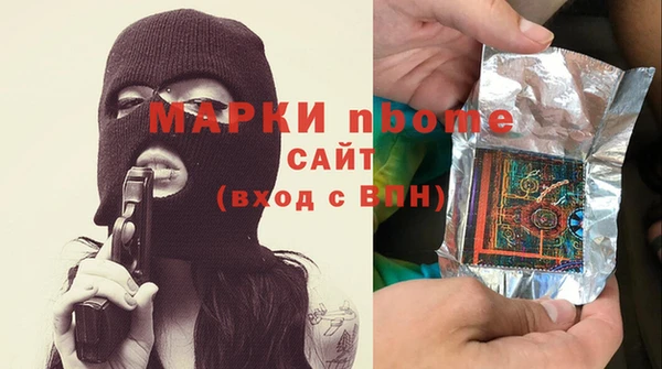 MESCALINE Алзамай