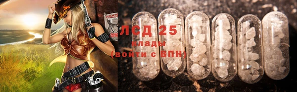 MESCALINE Алзамай