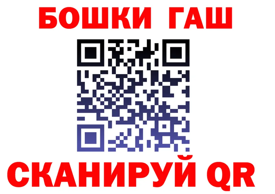 Альфа ПВП VHQ вход это блэк спрут Хотьково
