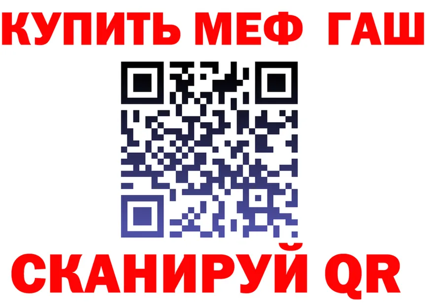 Наркотические вещества тут это состав Хотьково