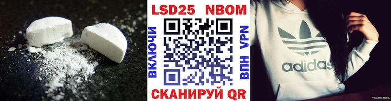 магазин  наркотиков  Хотьково  гидра вход  ЛСД экстази кислота 