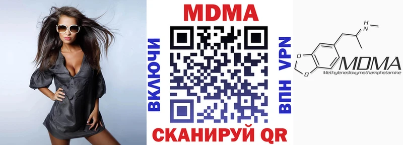 МДМА crystal  дарнет шоп  Хотьково 