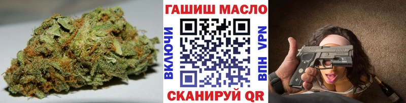 где купить наркоту  Хотьково  ТГК вейп с тгк 