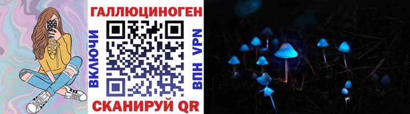 Галлюциногенные грибы мицелий Хотьково